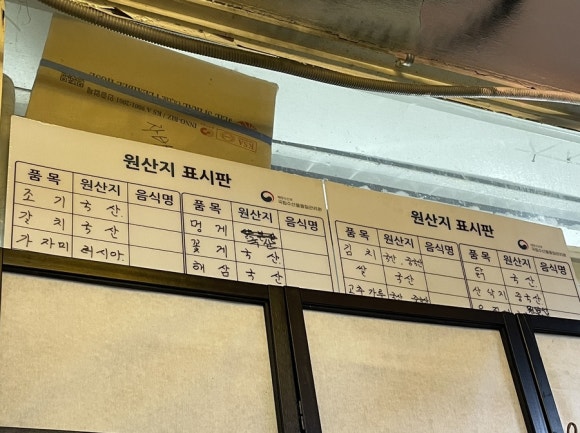 심청이수산 이미지