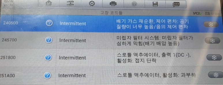 삼영카센타 이미지