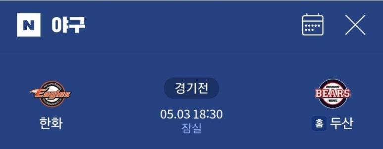 재영정비 이미지
