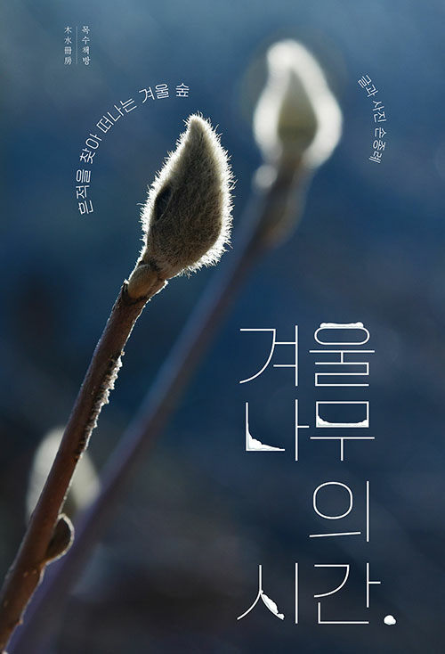 목수책방 이미지