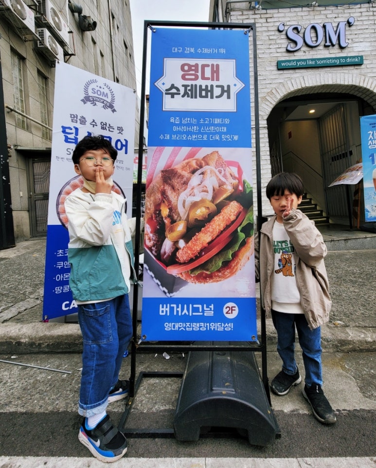 버거시그널 이미지