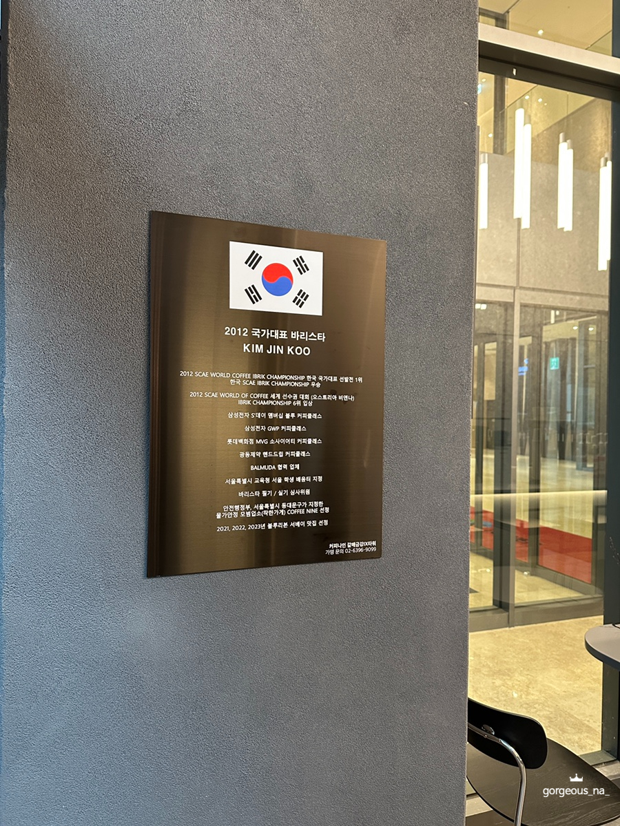 커피나인갈매금강IX타워 이미지