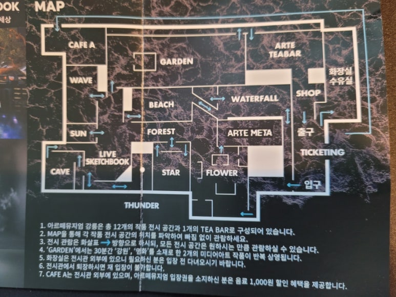 메타케이브 이미지