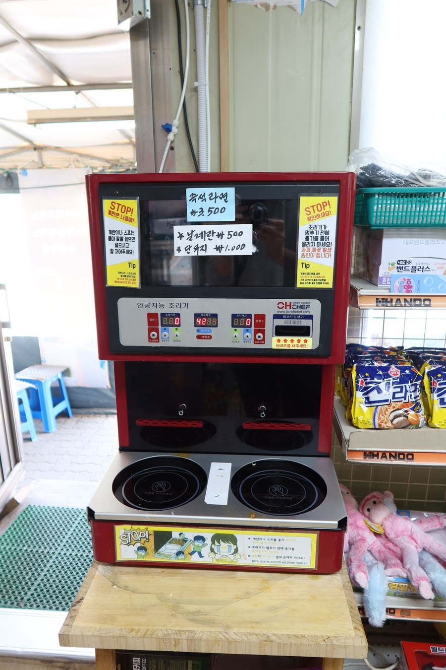토야매점 이미지