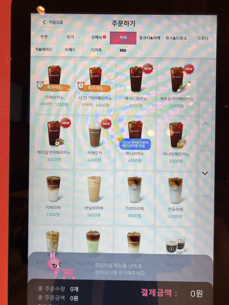 바나프레소잠실 이미지