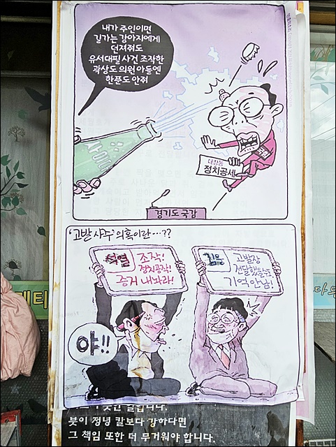 영동돈까스 이미지
