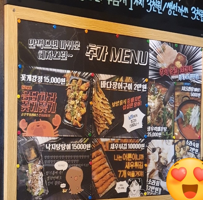 생선팜 이미지