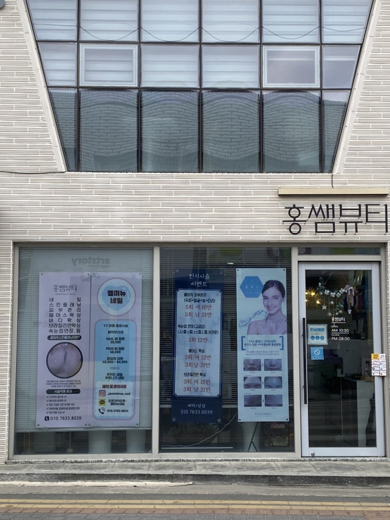 네일미뉴 이미지