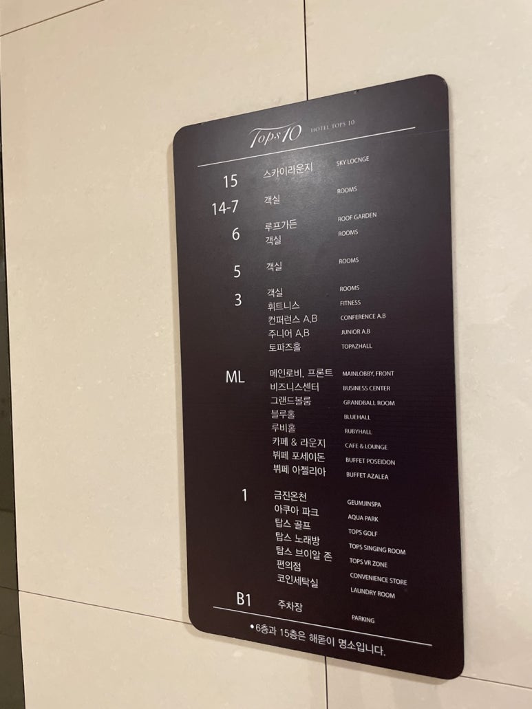 탑스텐 vr zone 이미지