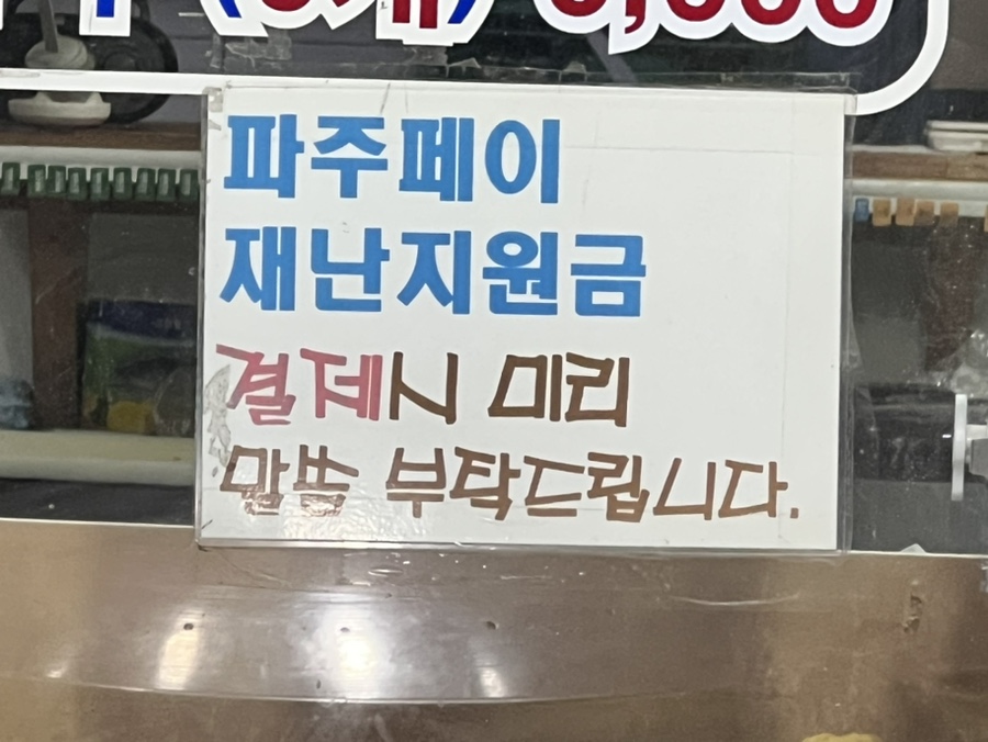 춤추는만두랑 이미지