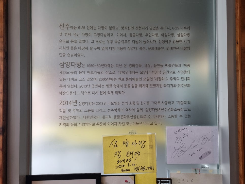 왕궁다방 이미지