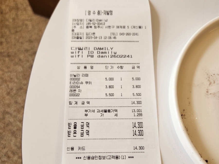 카페;다 이미지