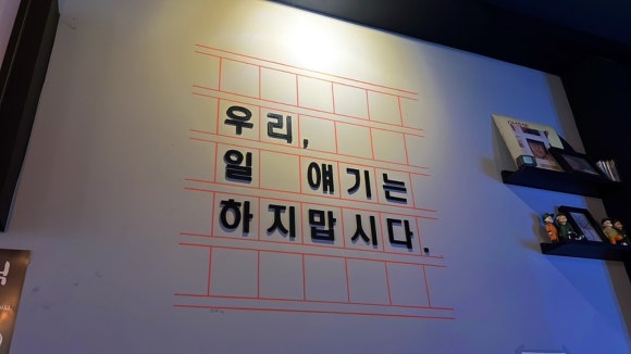 황토상회 이미지