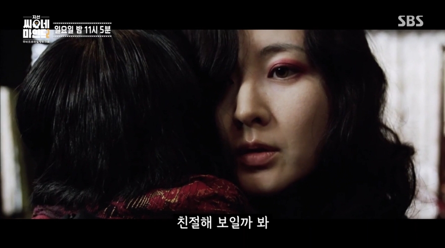 금자씨네 이미지