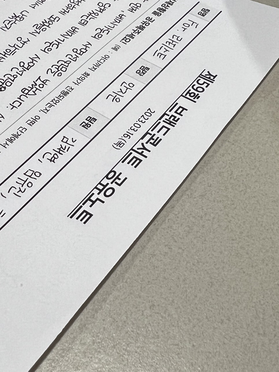 (주)베지가든 이미지