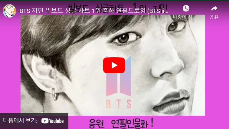 스피드알람 이미지