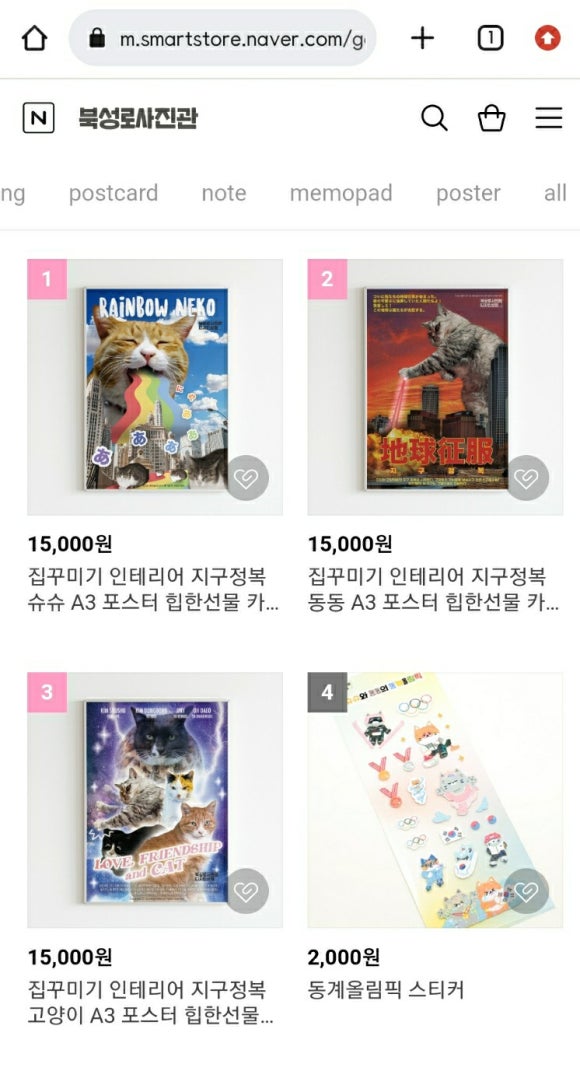 북성로사진관 이미지