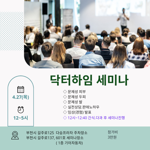 에츠하임 이미지