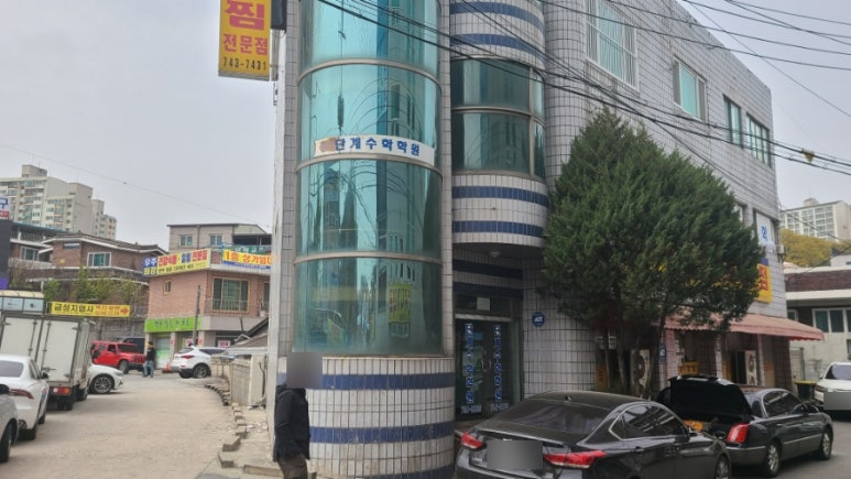 동해동태찜 이미지