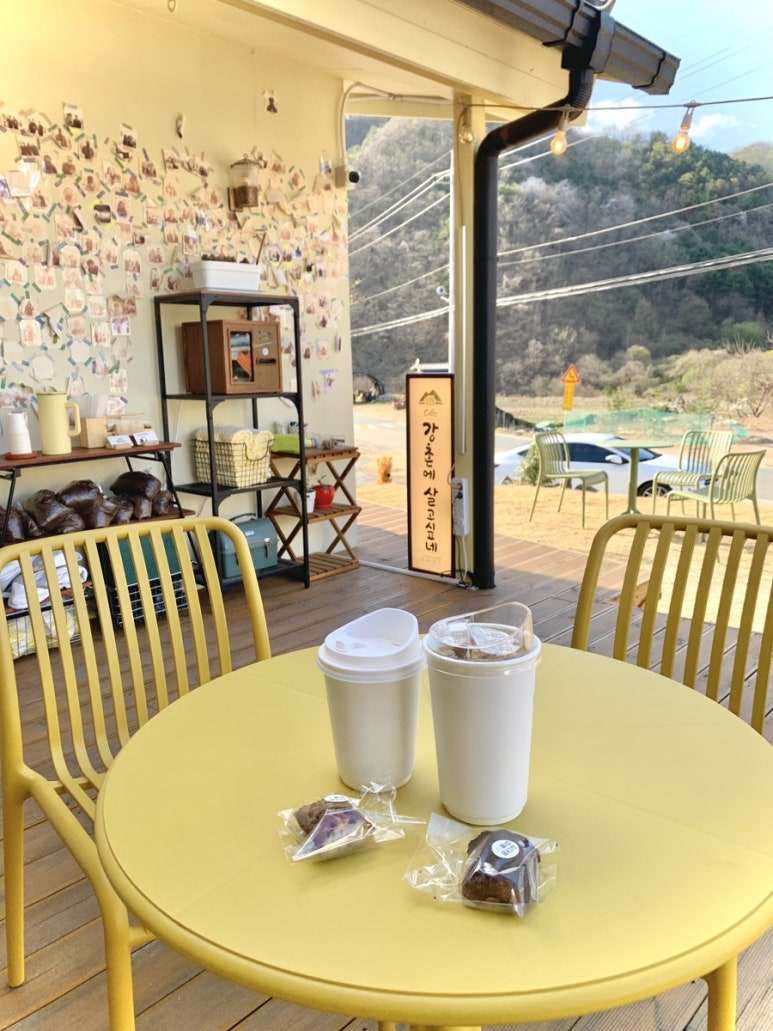 강촌에살고싶네cafe 이미지