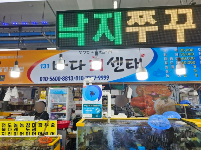 평택종합수산 이미지