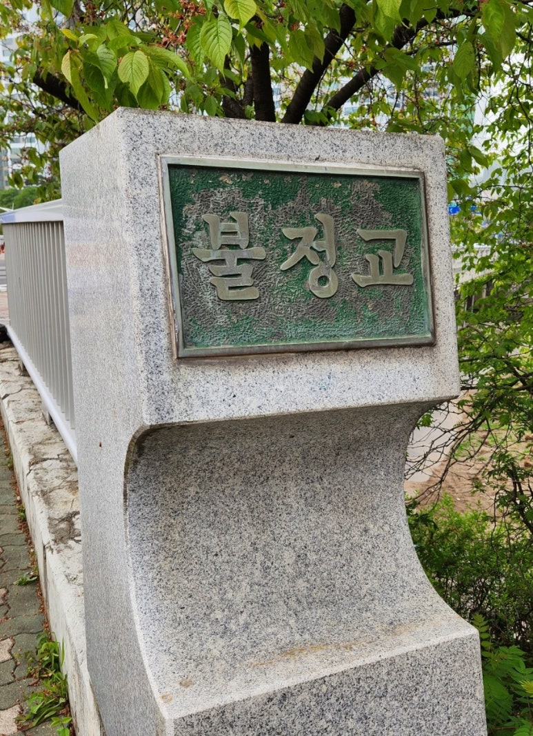 삼우기술단 이미지