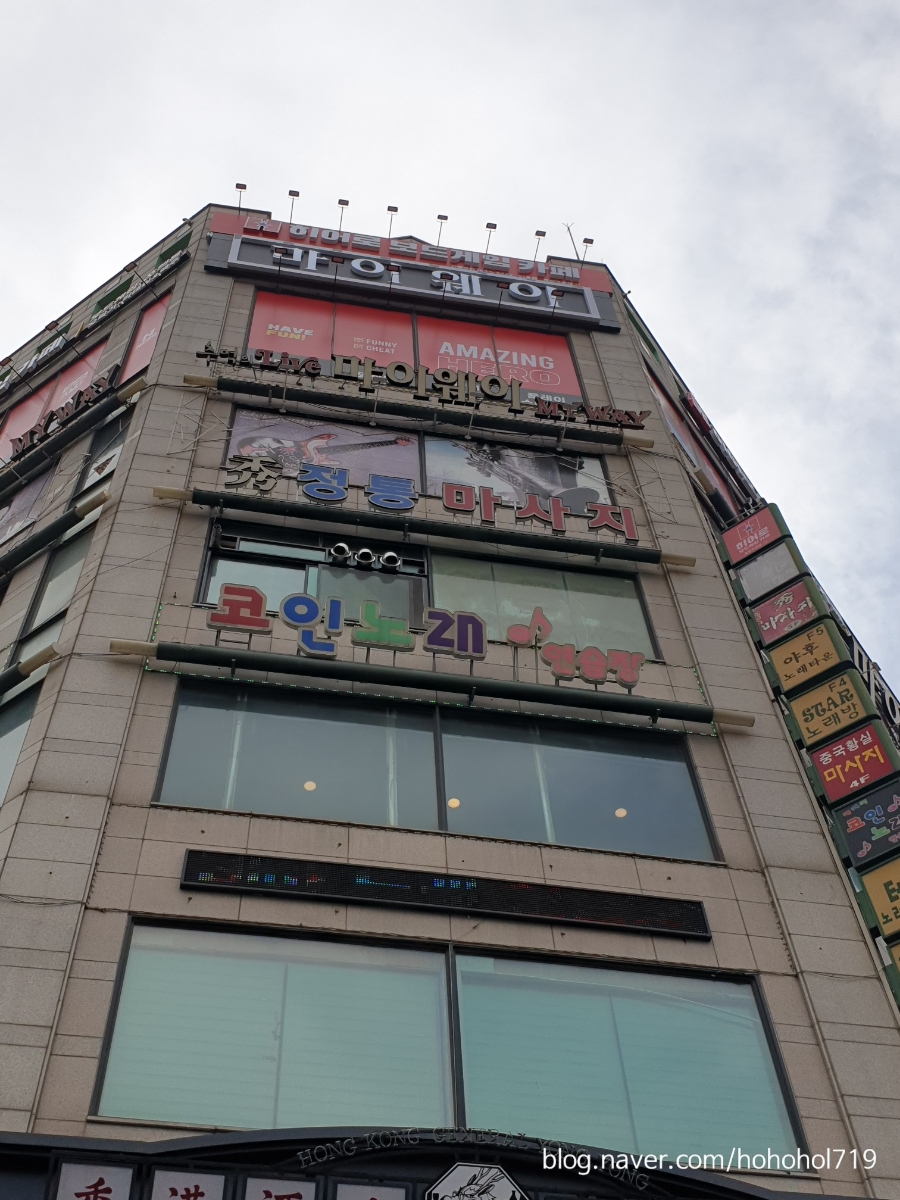 히어로보드게임카페계양구청점 이미지