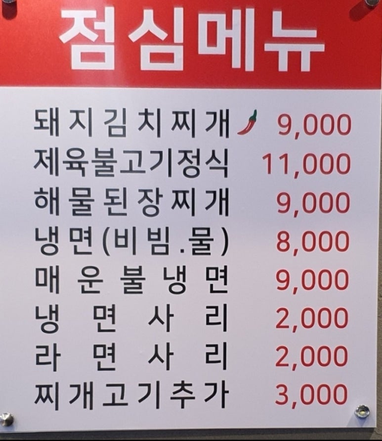 꽃돼지숯가마 이미지