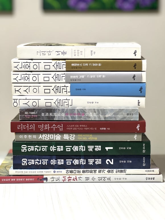 아트스토리텔러 이미지