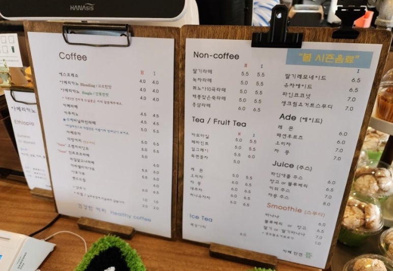 카페만선뜰 이미지