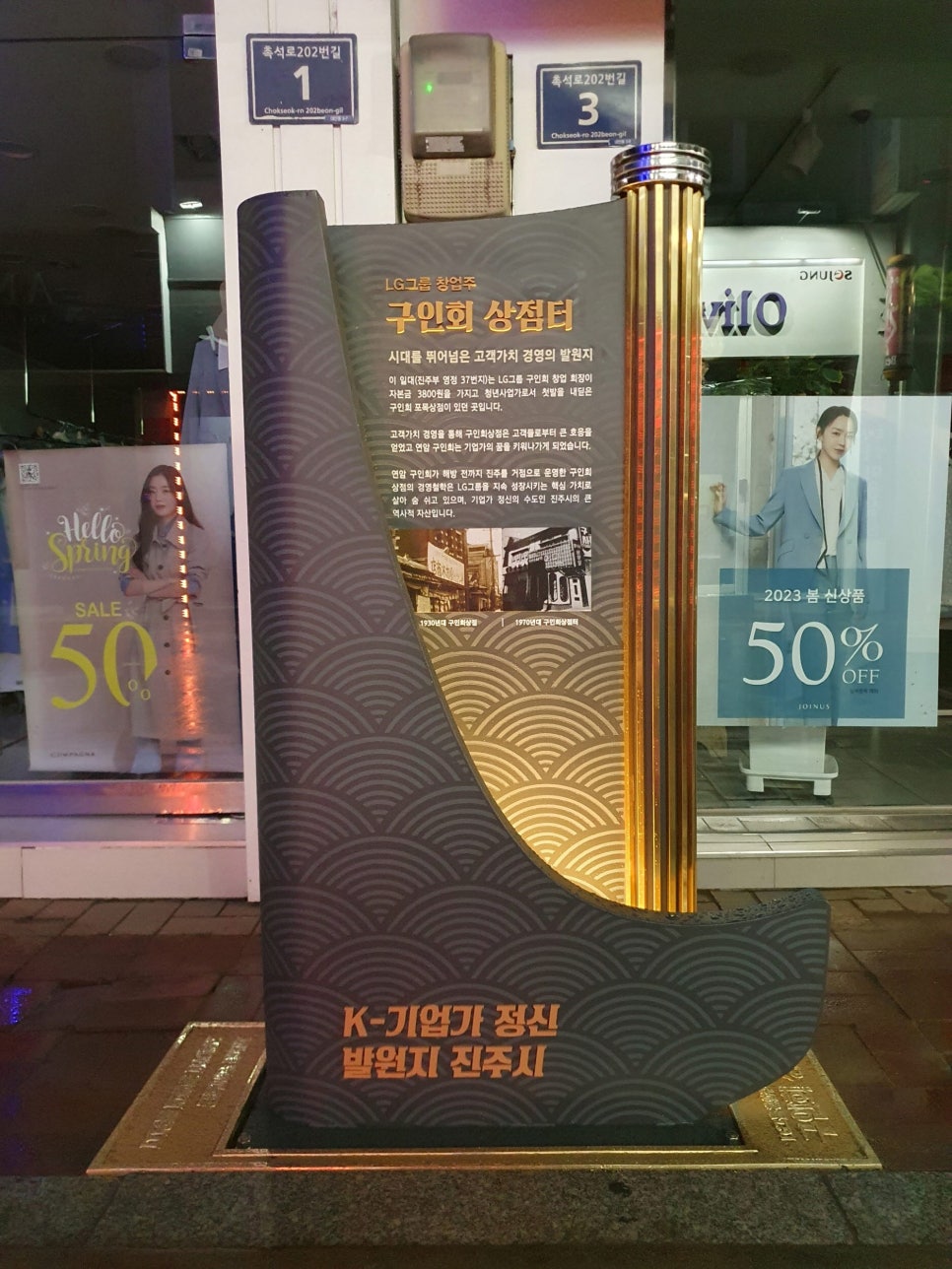 정신포목 이미지