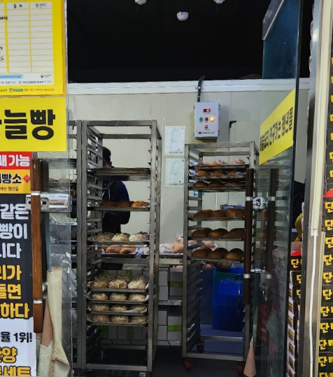 단빵제빵소 이미지