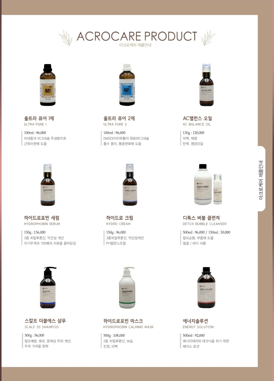 씨엠컴퍼니 이미지