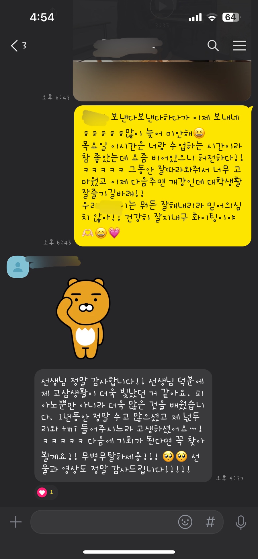뮤지큐음악동화&뮤직센터 이미지