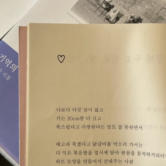 뉴민스 이미지