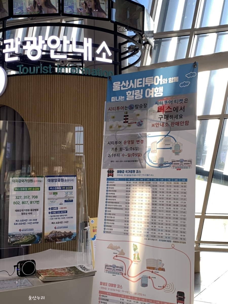 웅촌정비 이미지