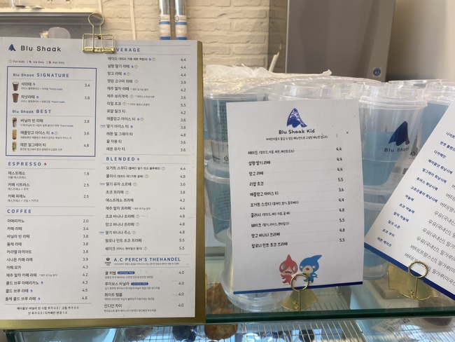 블루샥 포항시청점 이미지