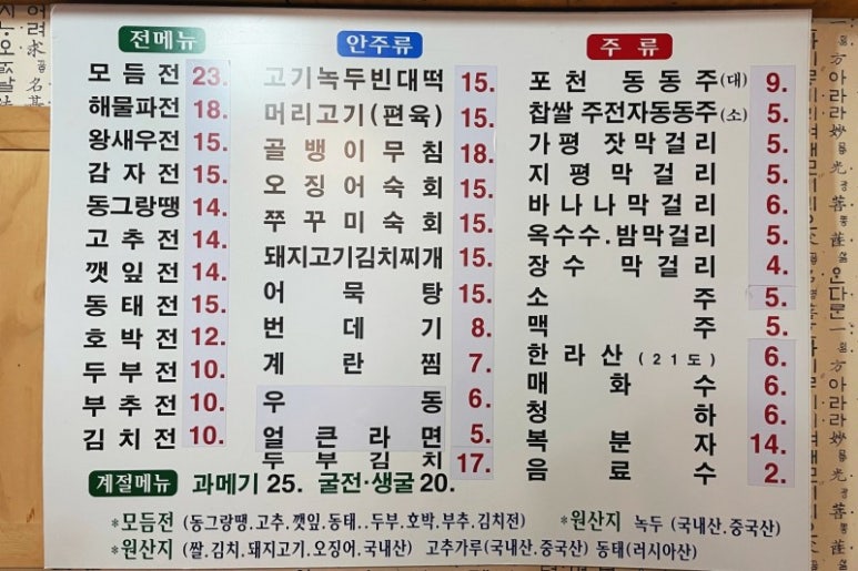 석가네 이미지