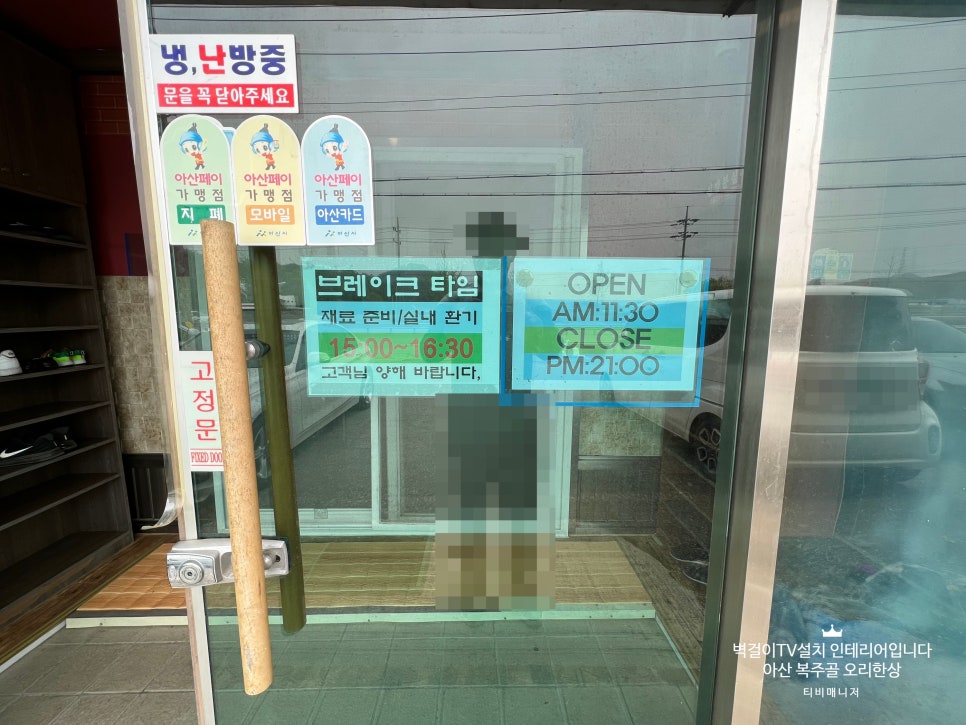 복주골오리한상 이미지