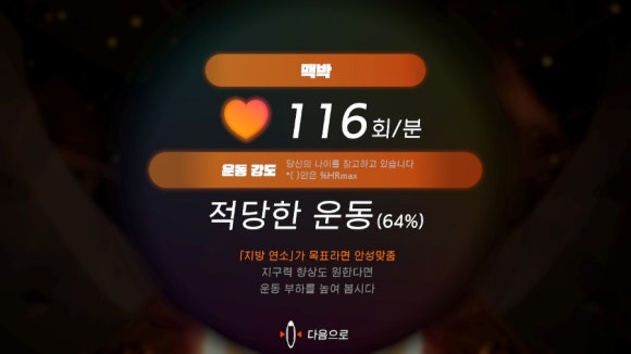 점핑고 이미지
