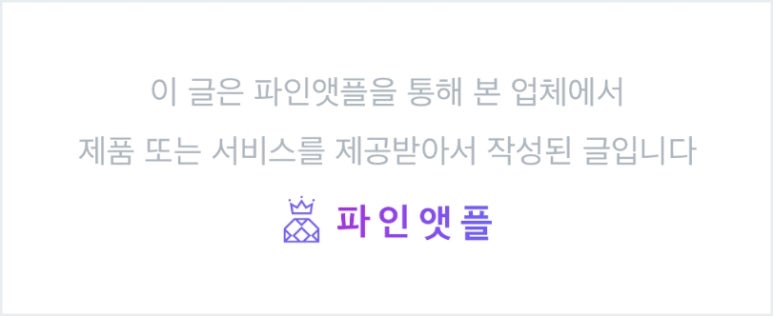 에이네일 이미지