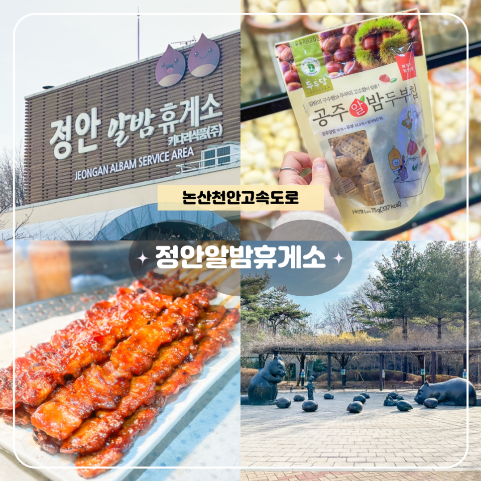 정안 주유소 이미지