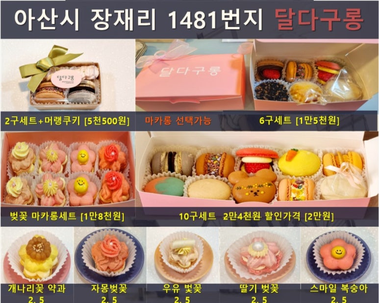 협동엘피지제2충전소 이미지
