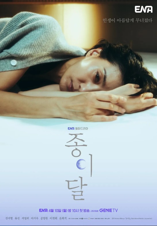 종이달사진관 이미지