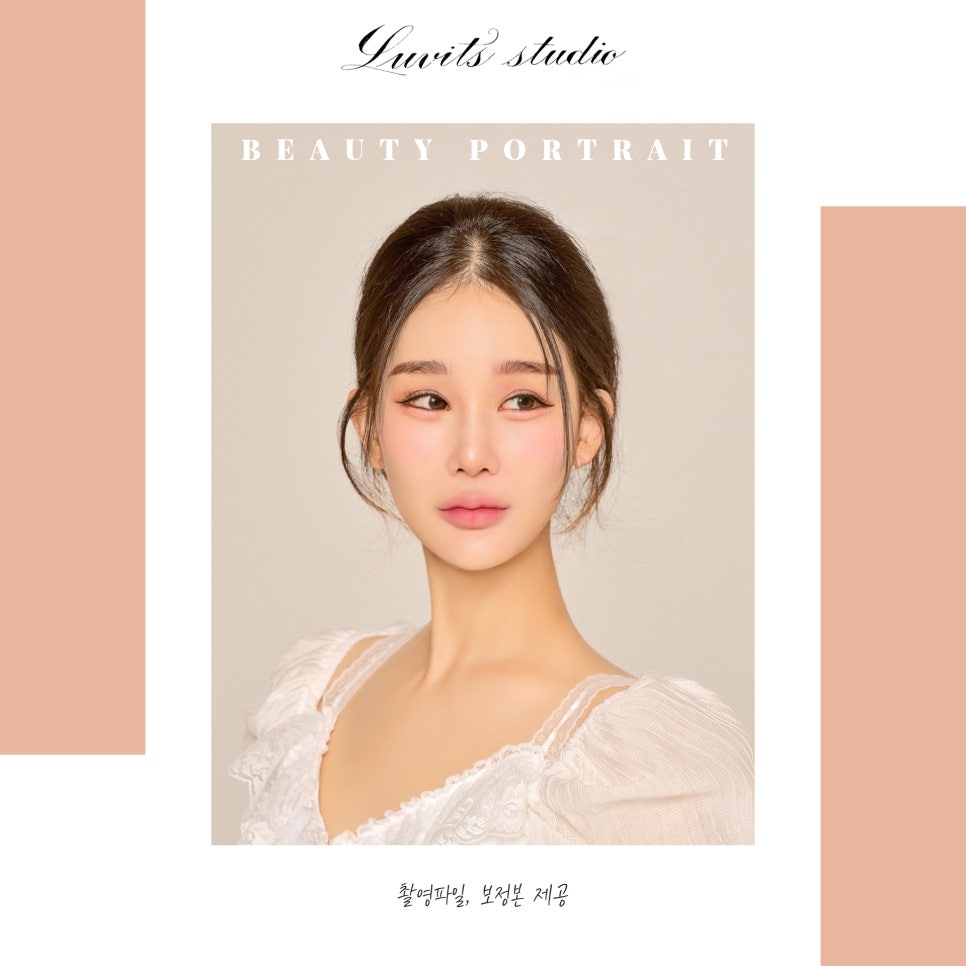 루비츠스튜디오 이미지