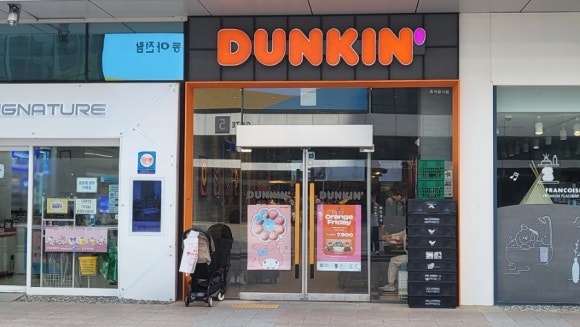 던킨수원 이미지