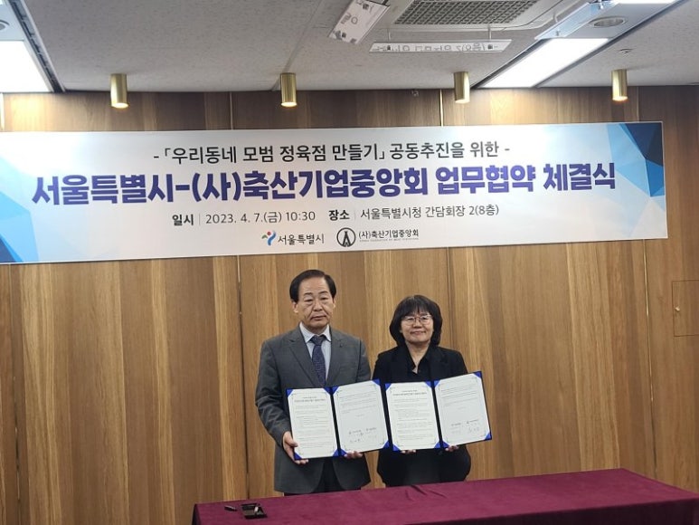 우리정육점 이미지
