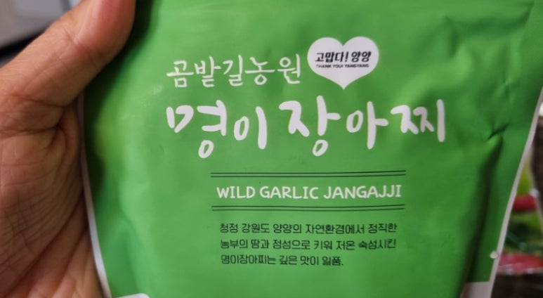 곰밭길농원 이미지