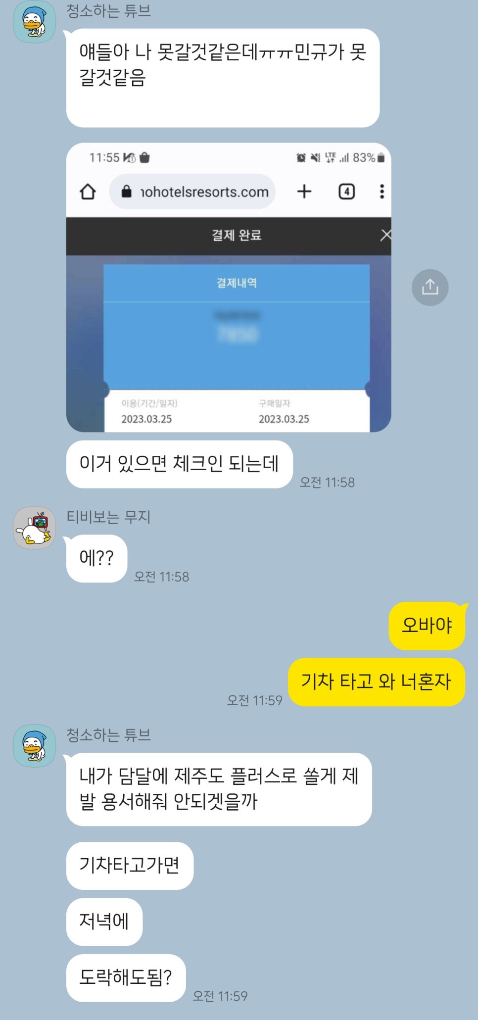 영이네 부엌 이미지