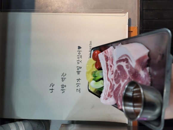 홍돈 이미지